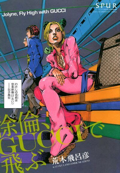 gucci jojo bag|jolyne fly high with gucci.